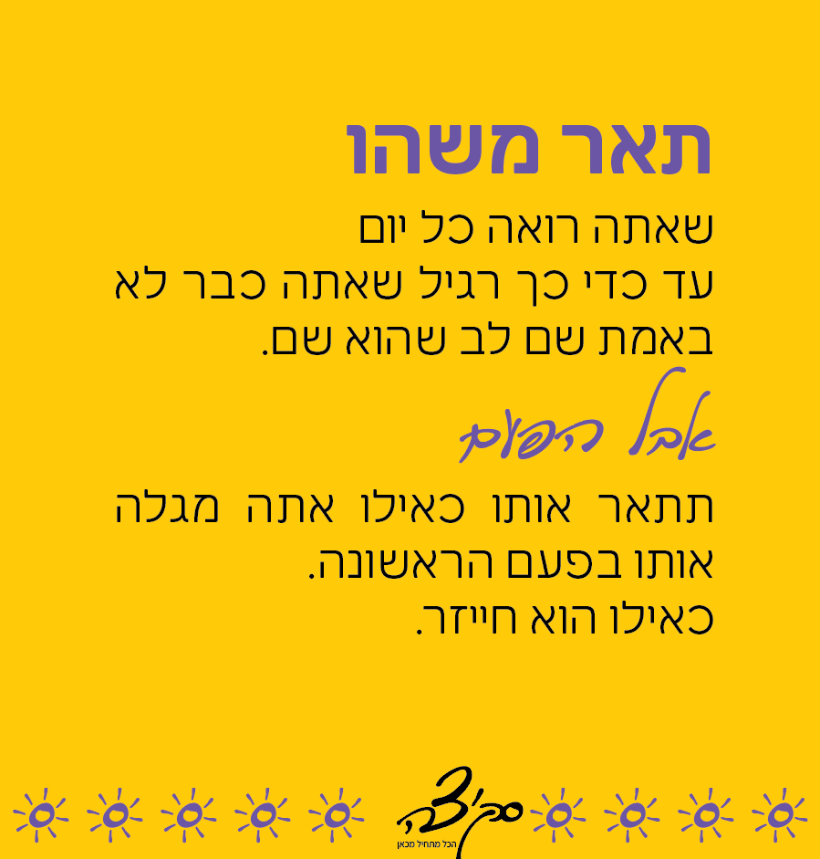 צילום מסך 2025-05-19 125131